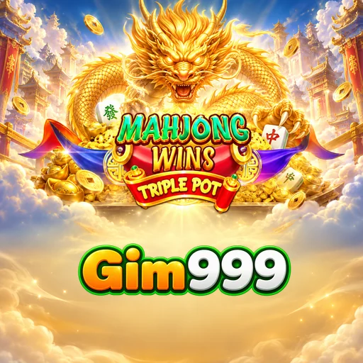 gim999