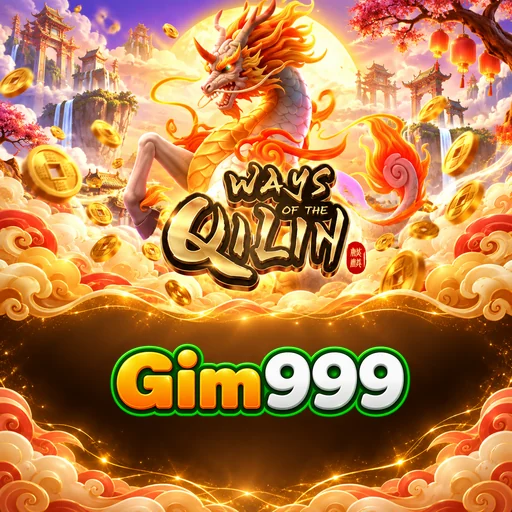 gim999