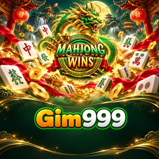 gim999