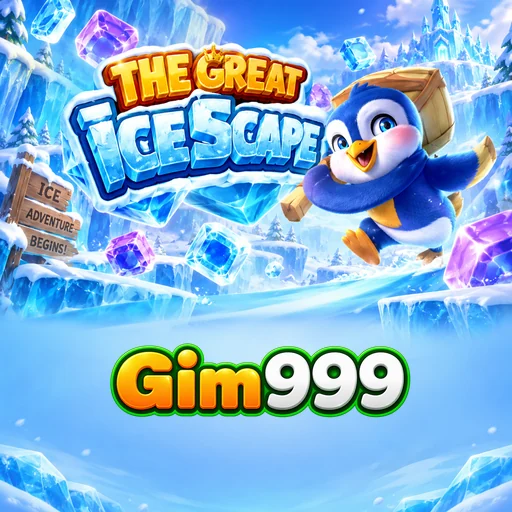 gim999