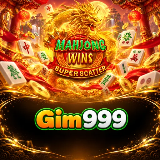 gim999